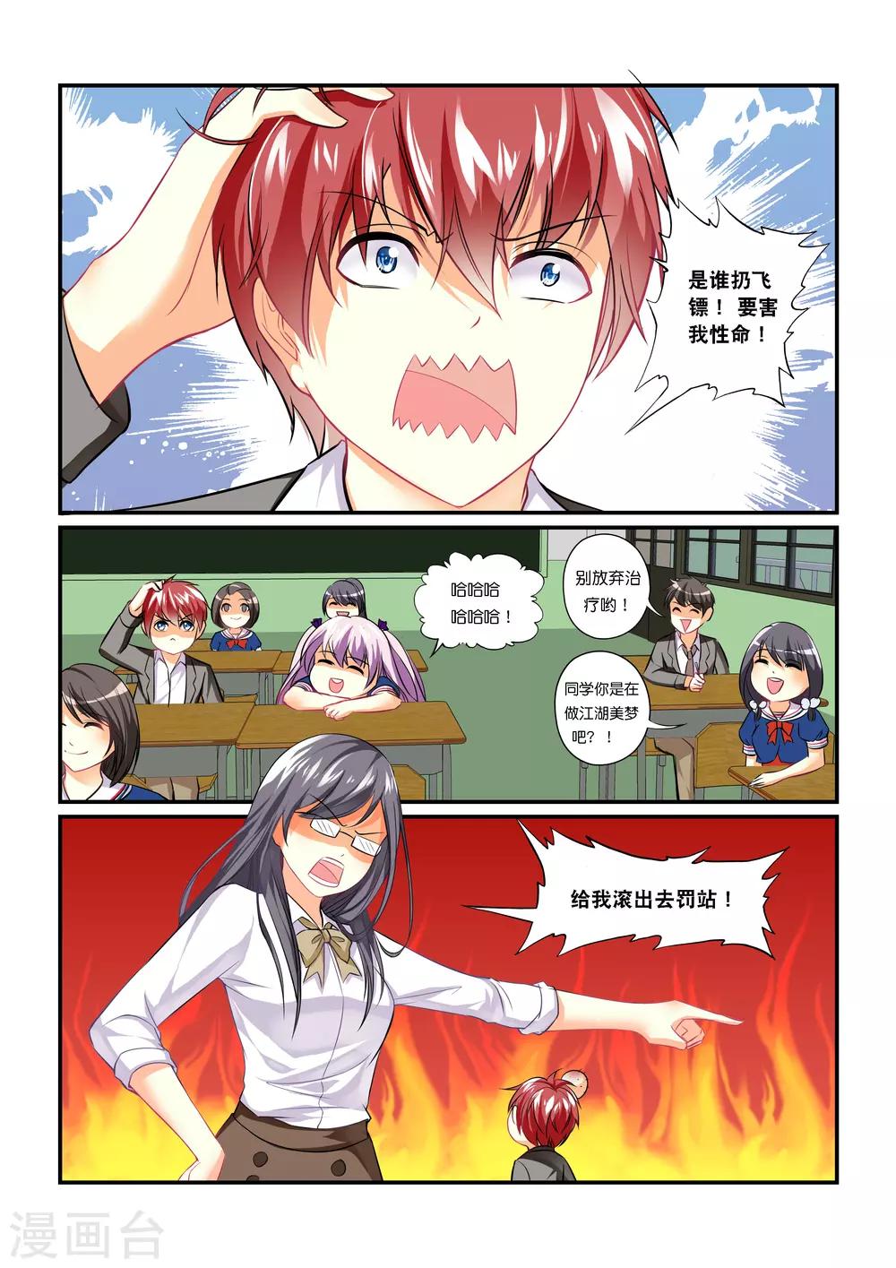 第 3 页