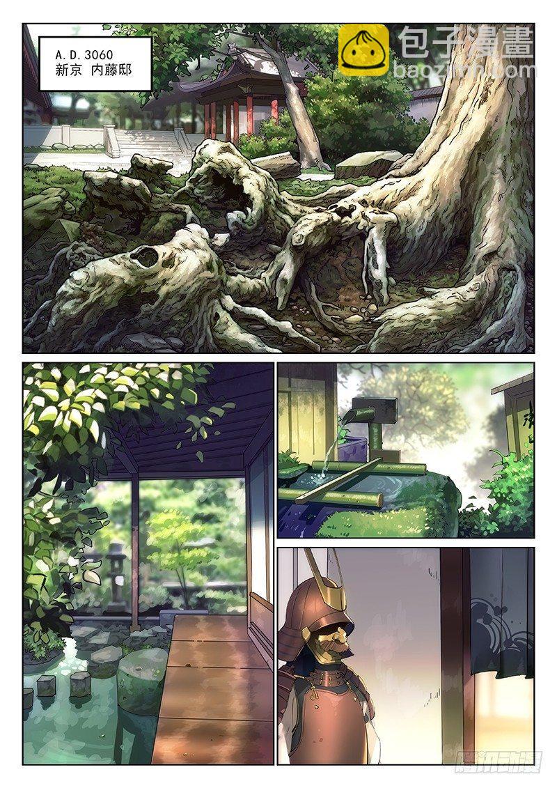 第 2 页