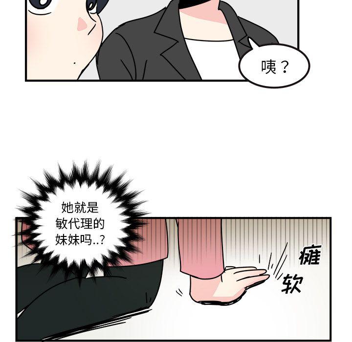 第 69 页