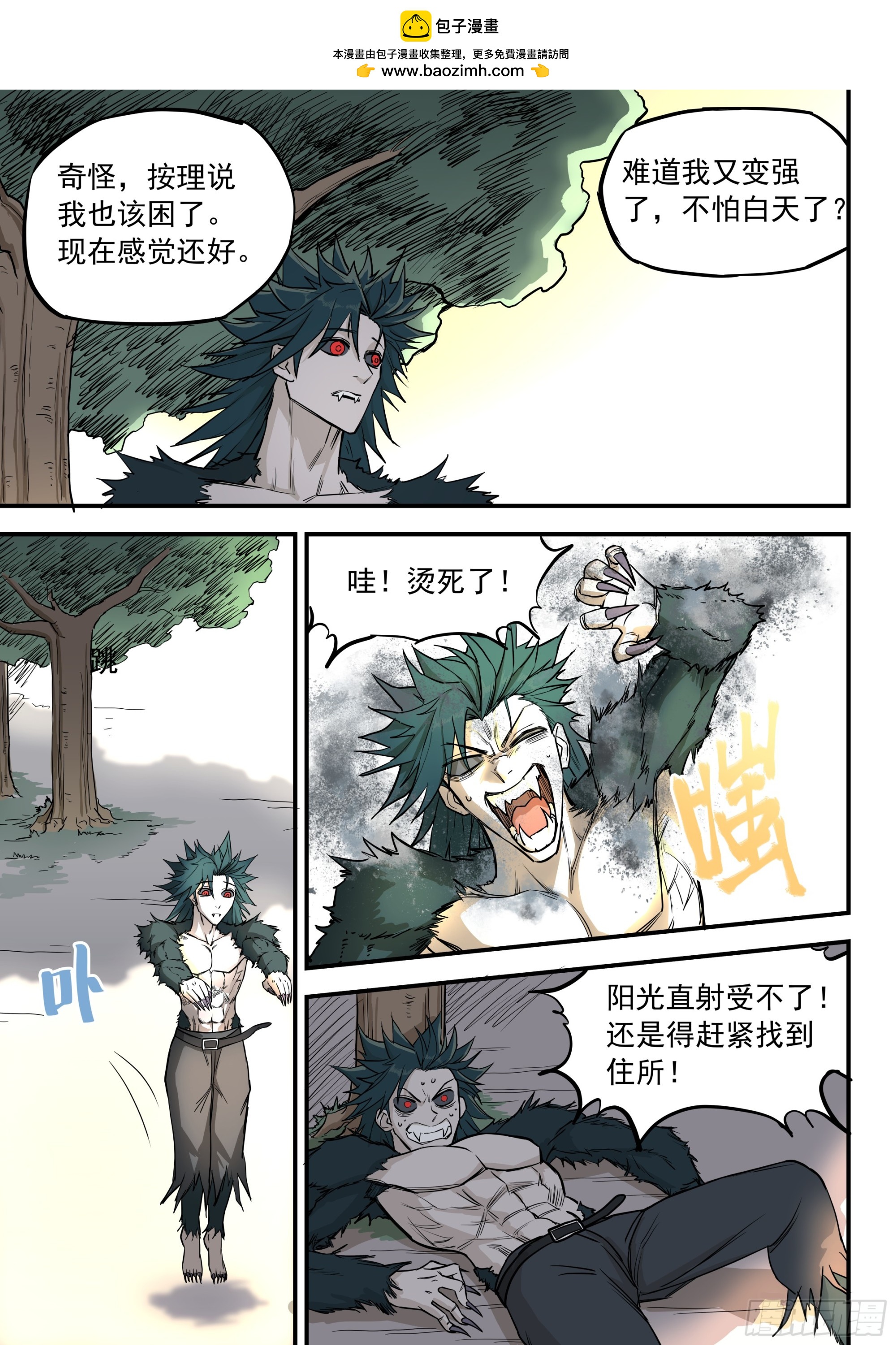 第 2 页