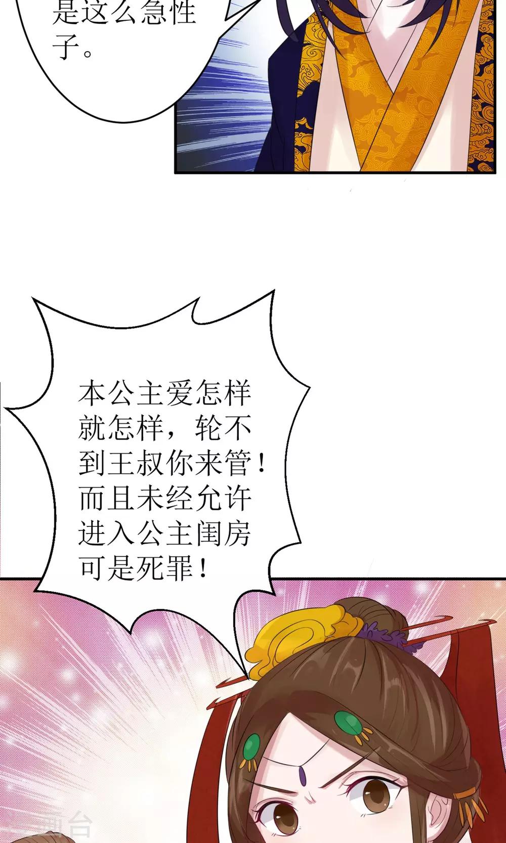 第 25 页