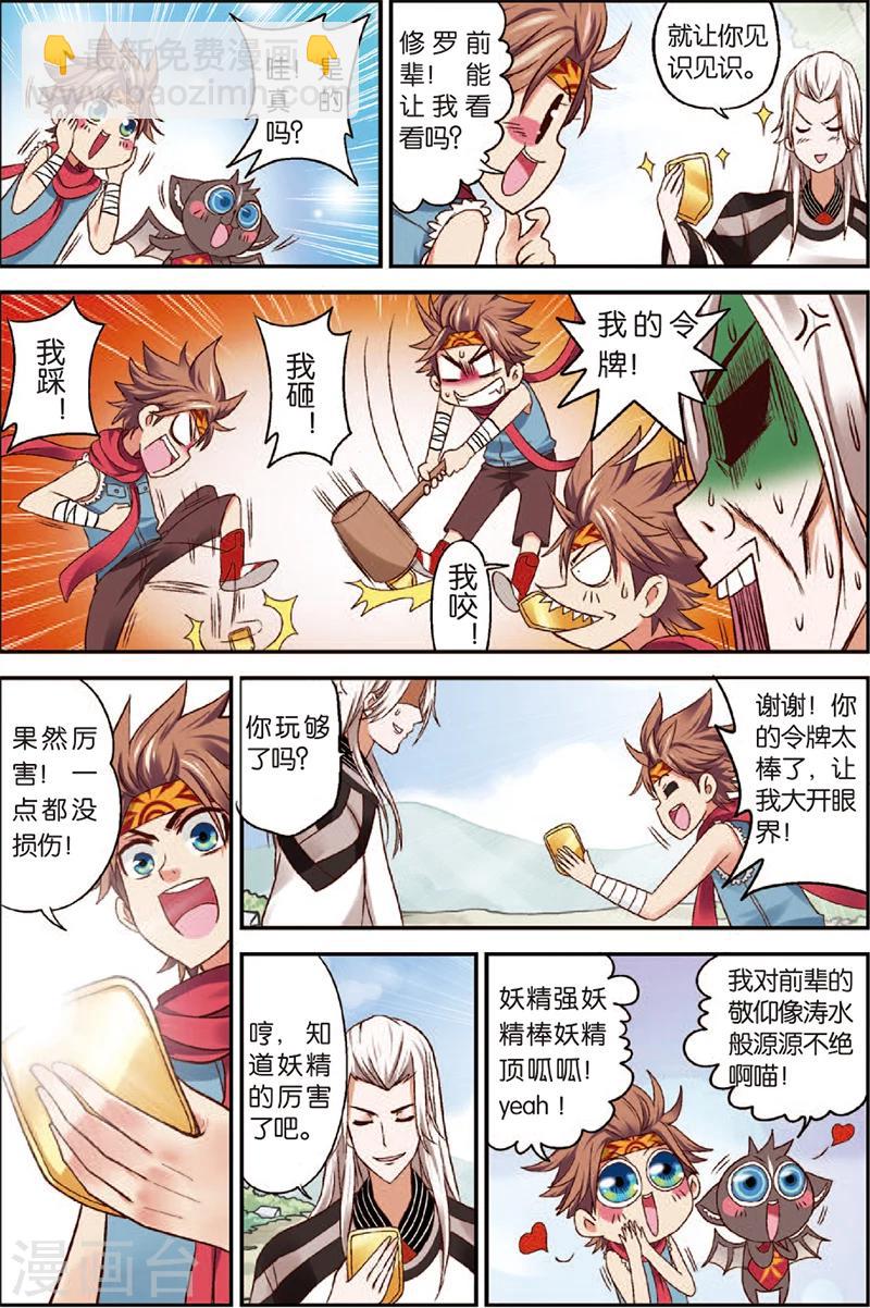 第 10 页