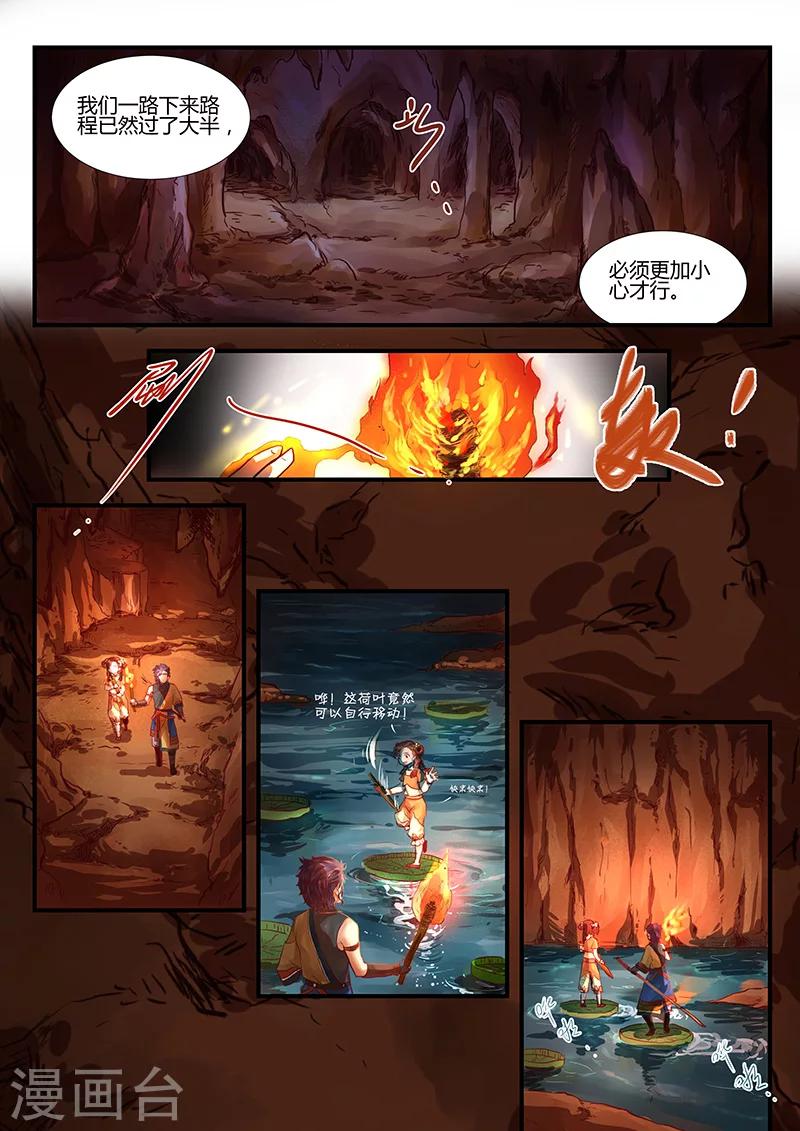第 30 页