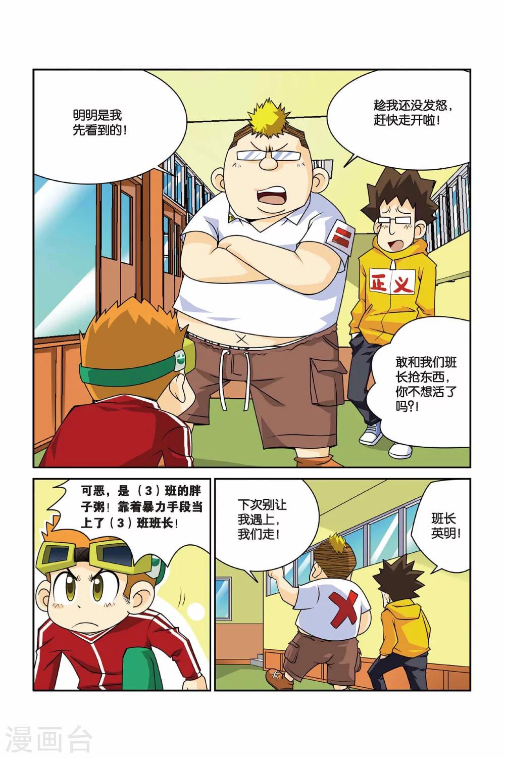 第 3 页