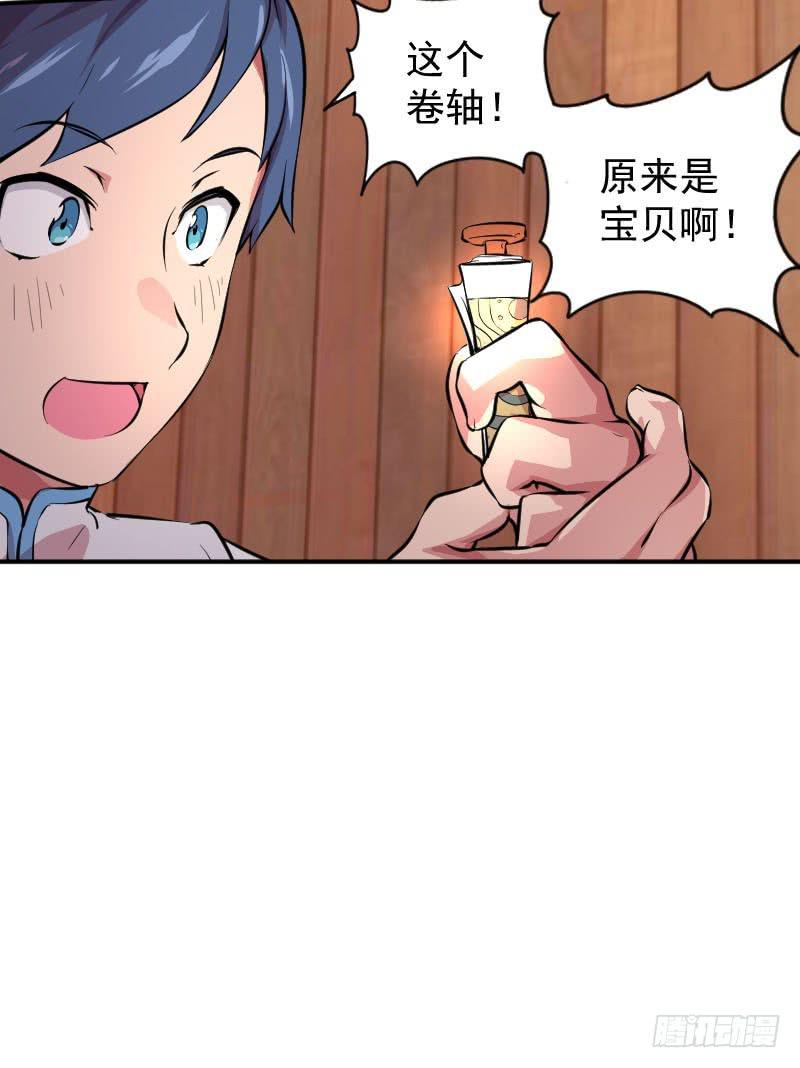 第 37 页