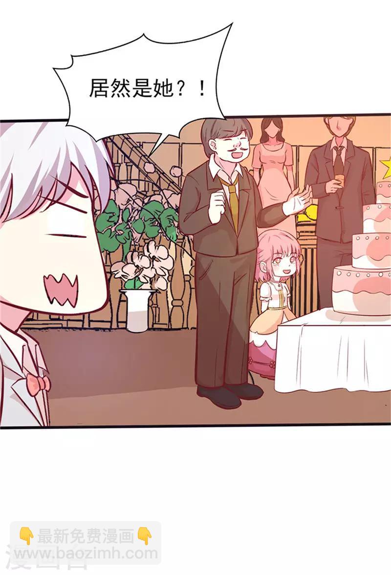 第 76 页