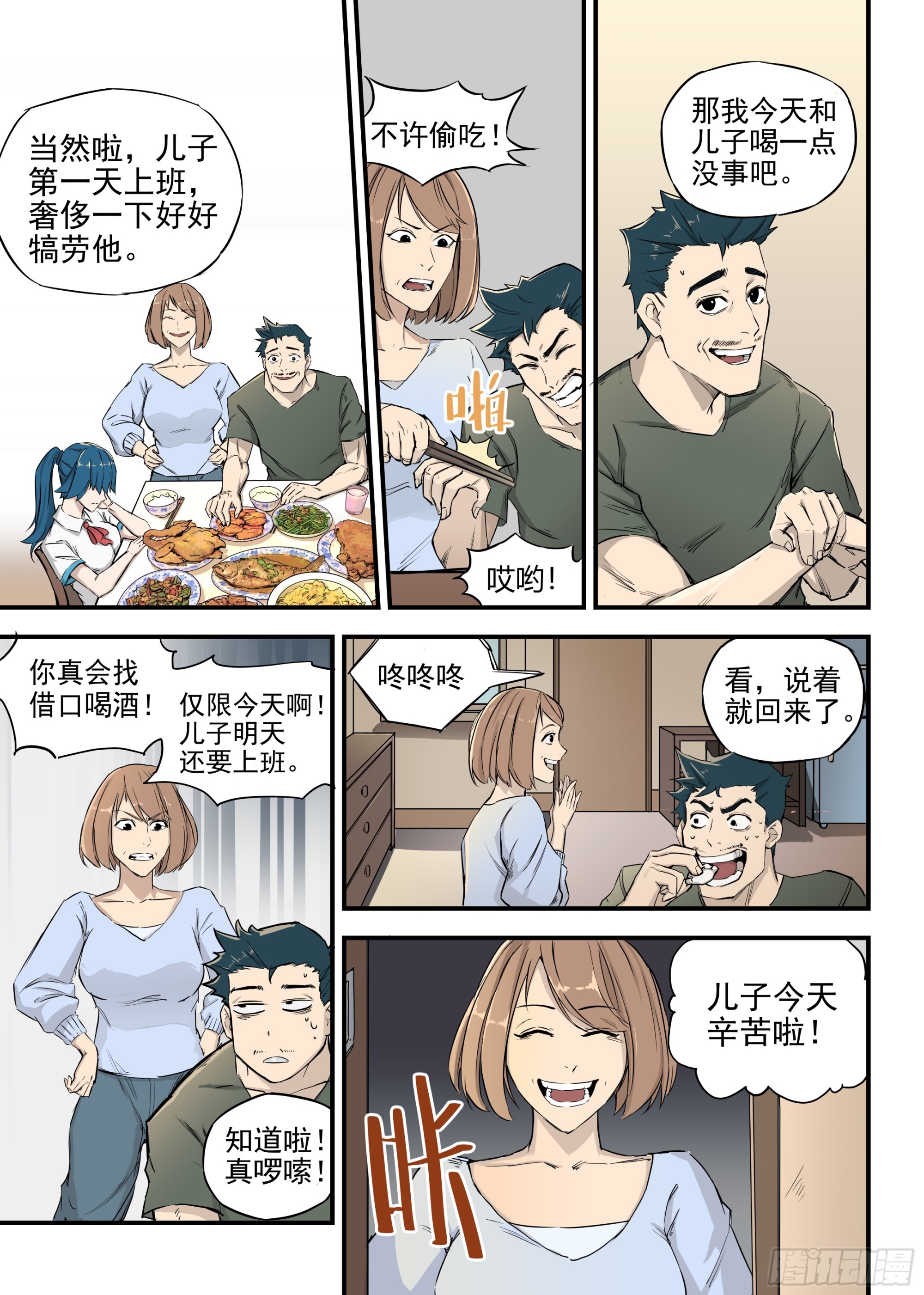 第 26 页