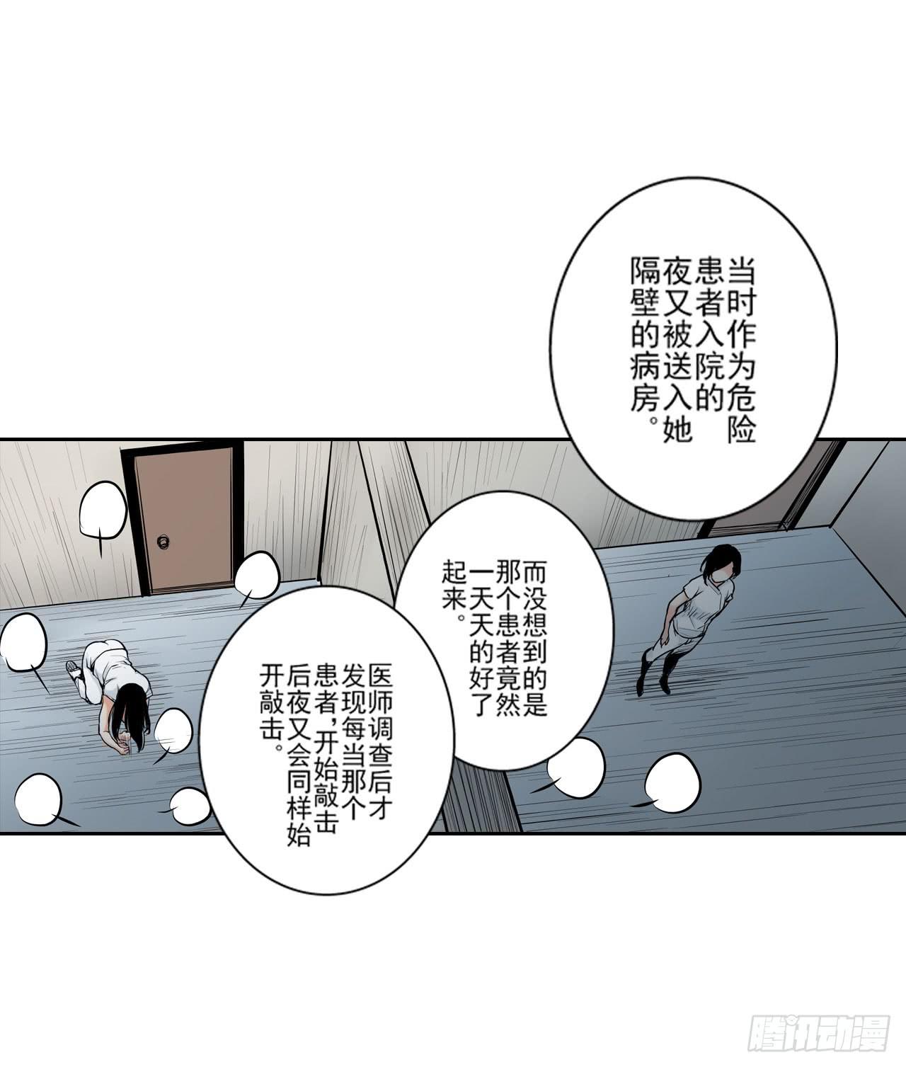 第 38 页