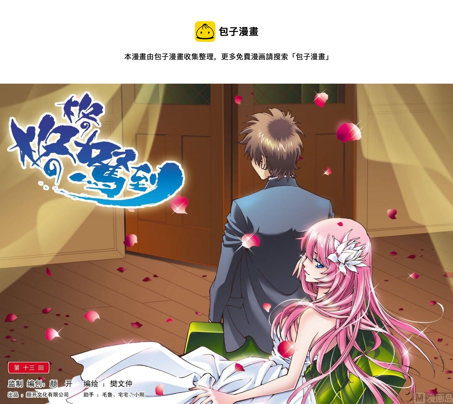 第 1 页