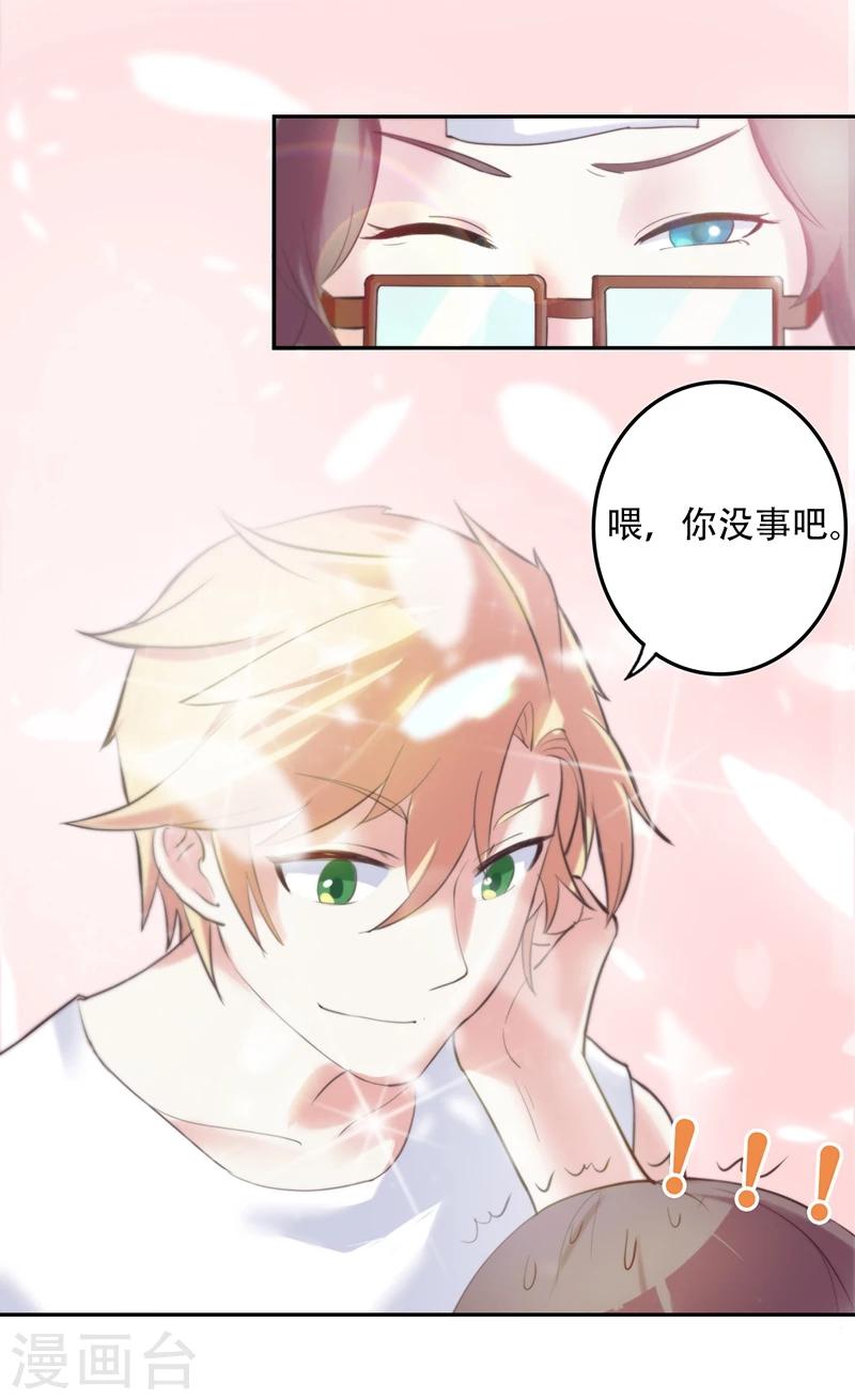 第 15 页