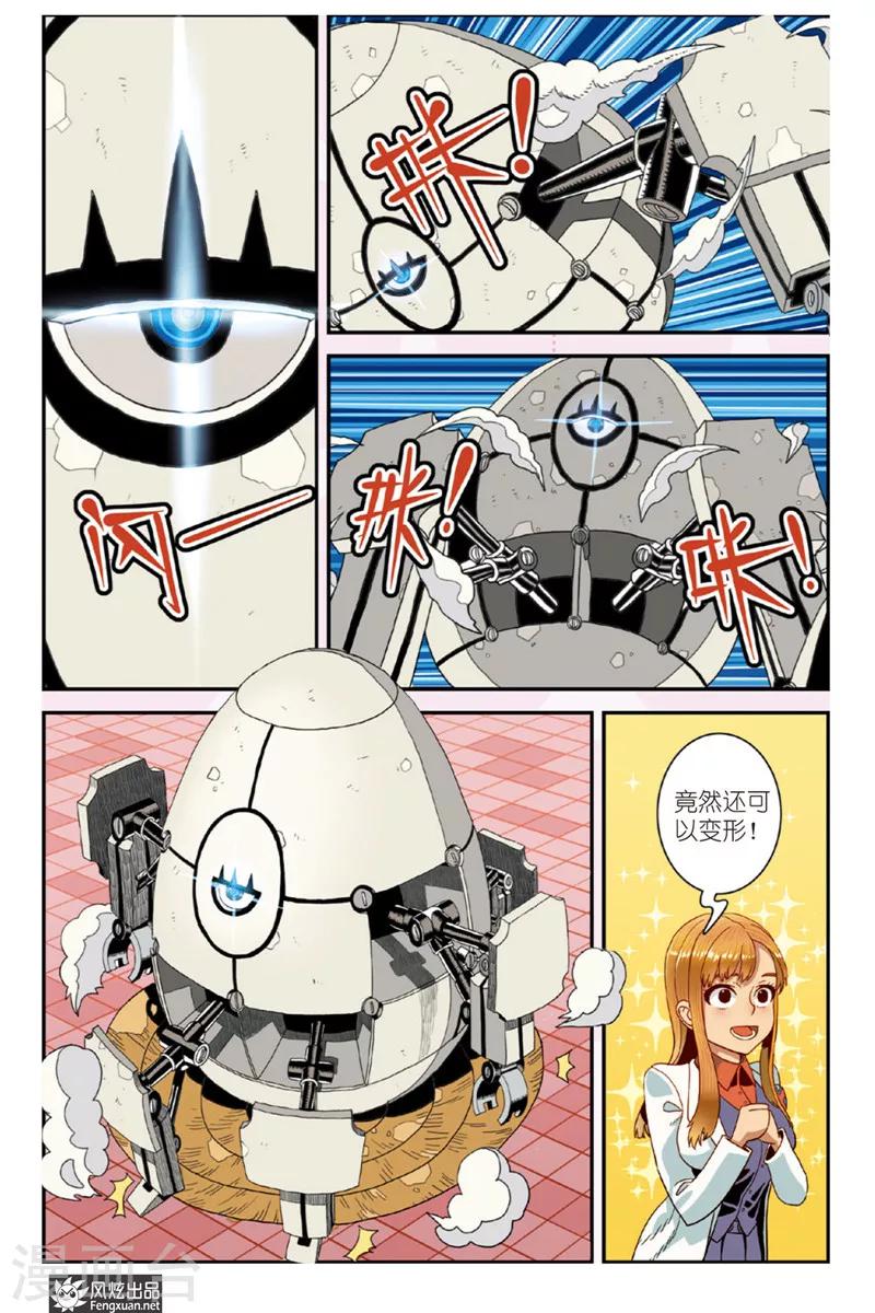 第 14 页