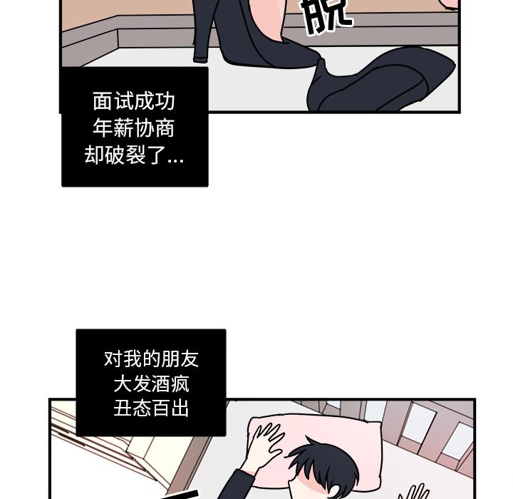 第 59 页