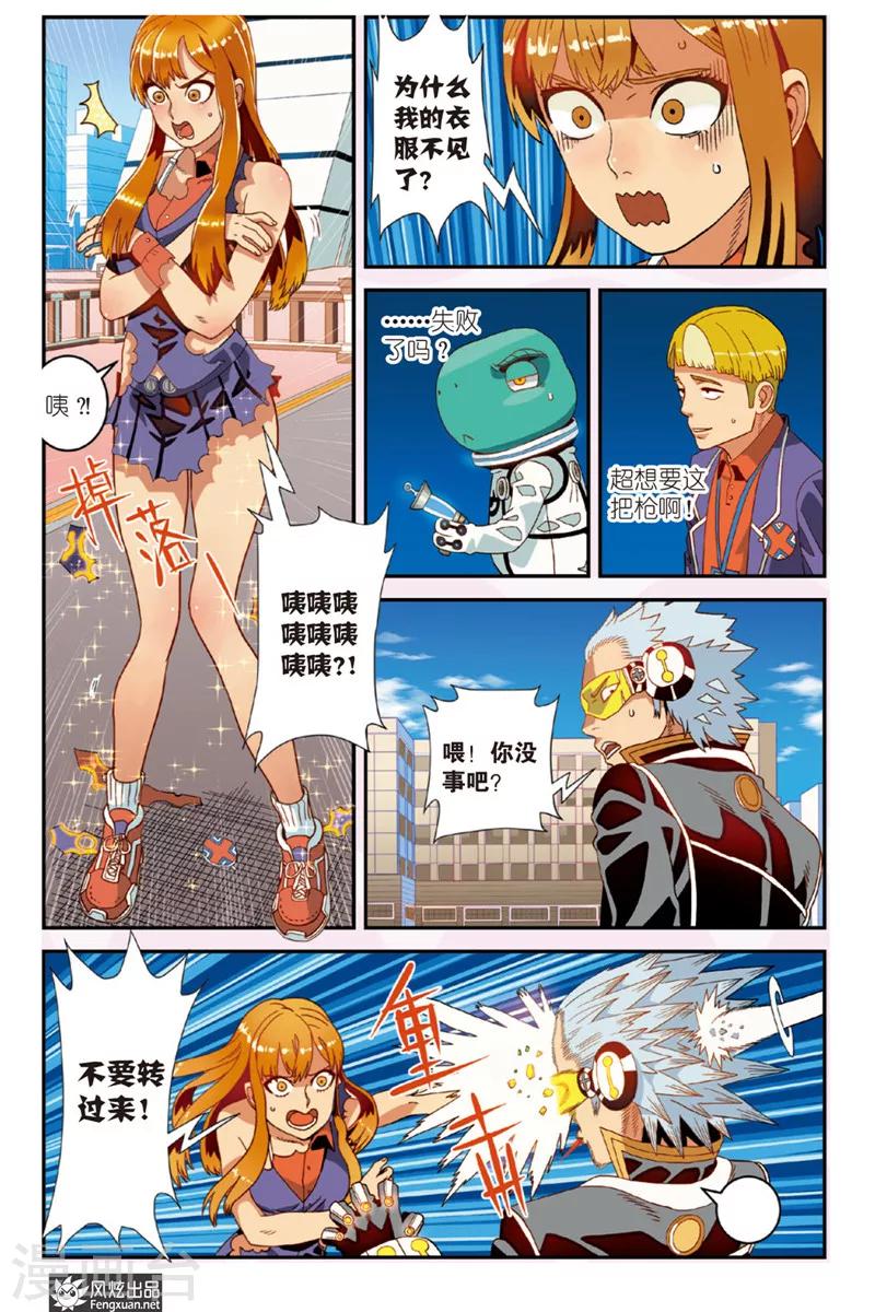 第 20 页