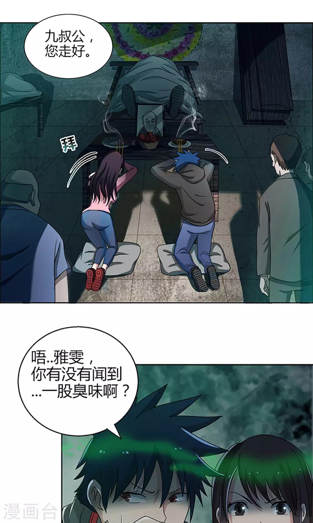 第 21 页