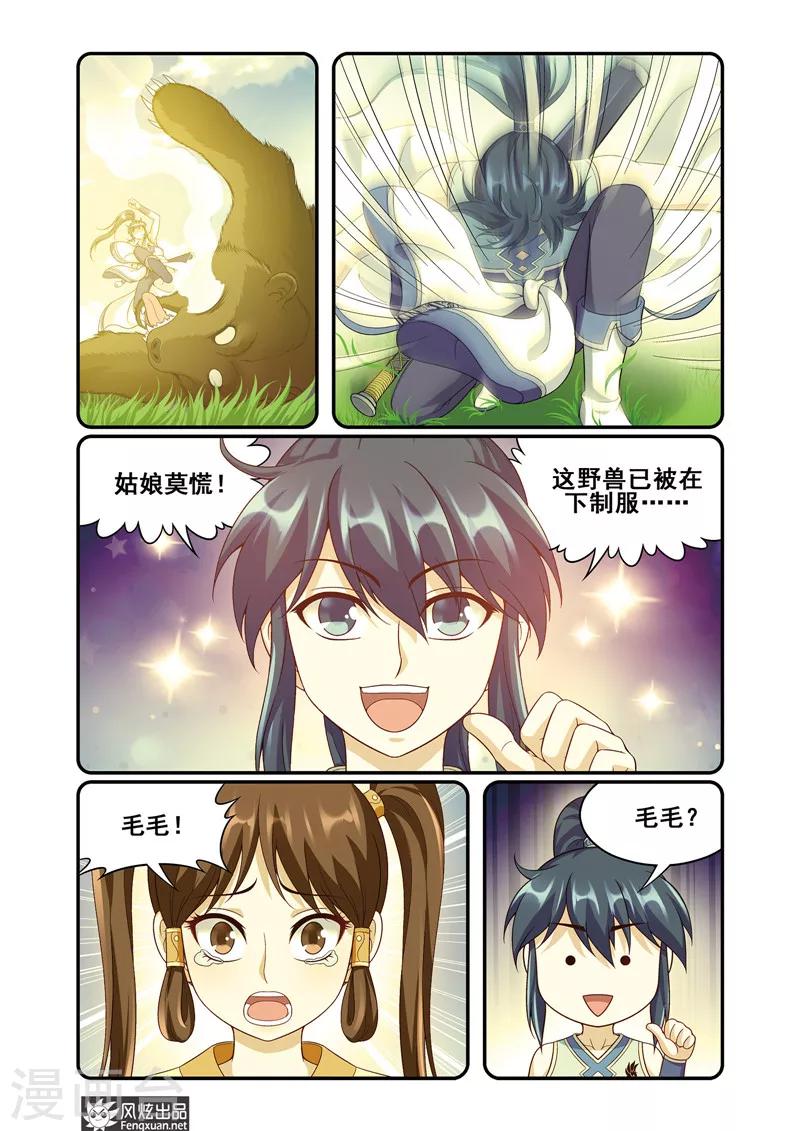第 10 页