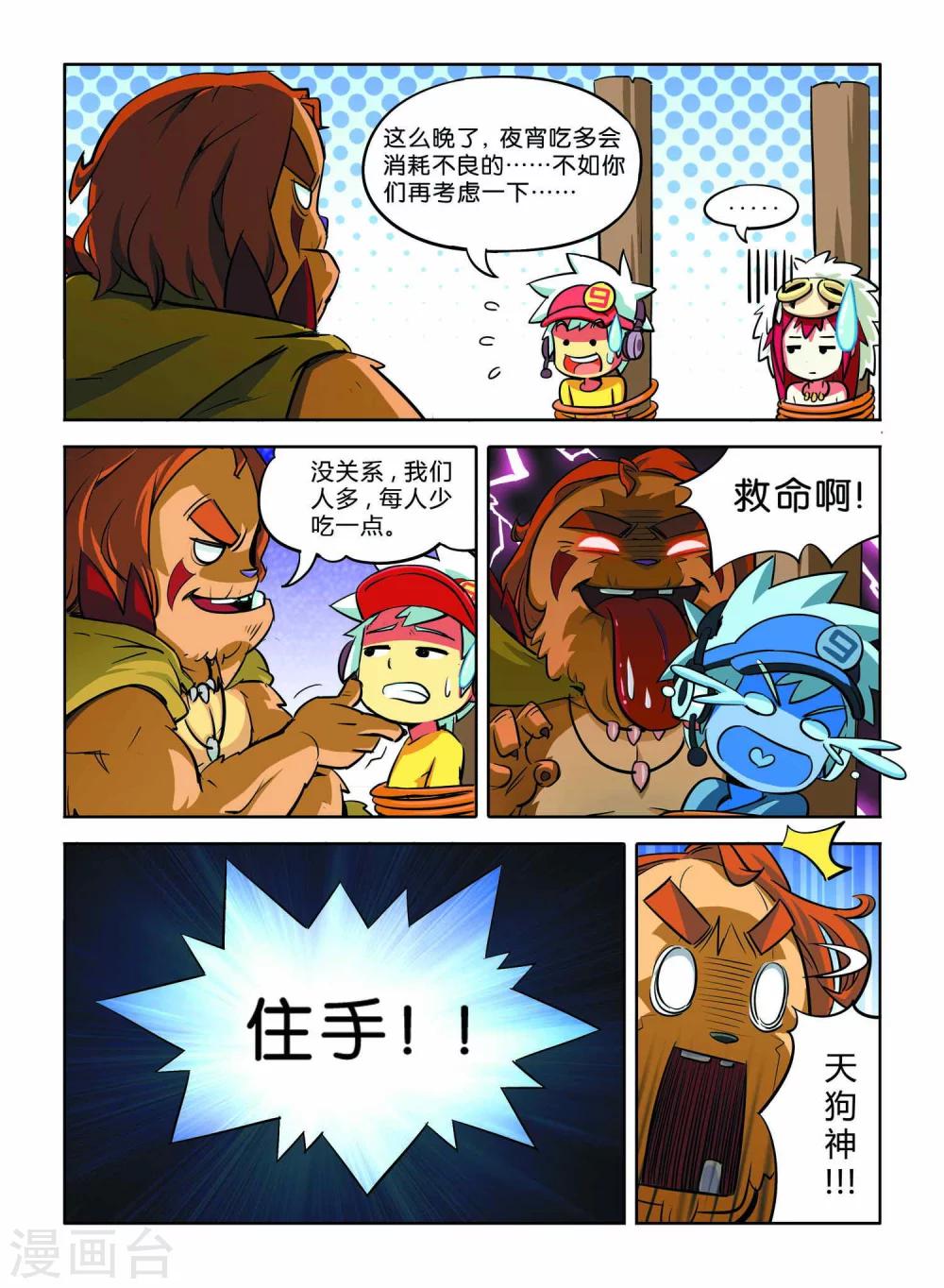 第 3 页