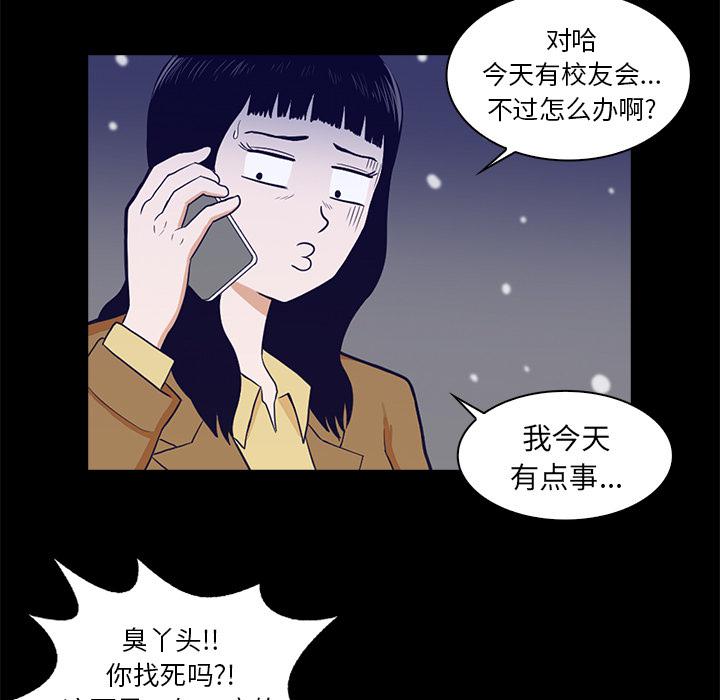 第 77 页
