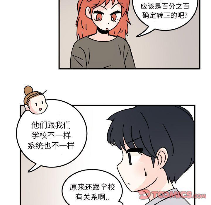 第 52 页