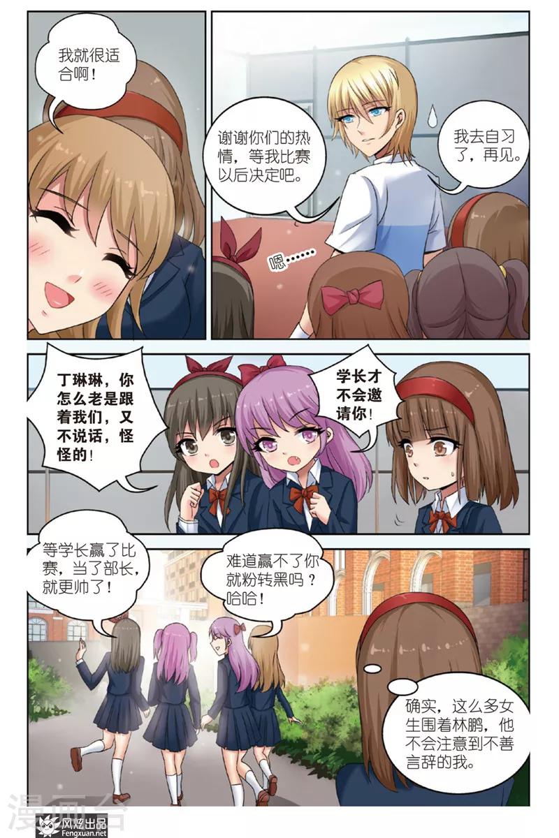 第 10 页