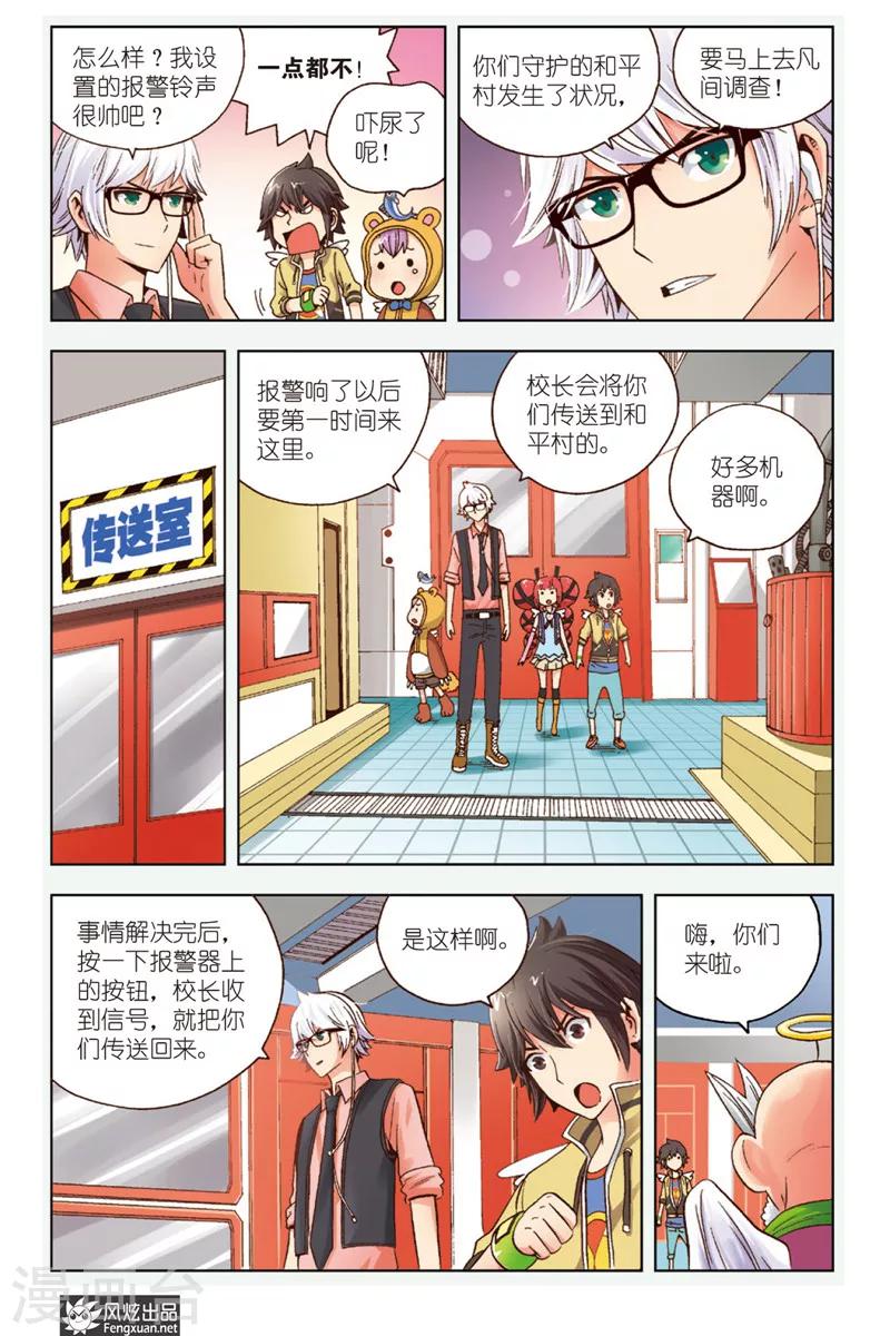 第 9 页