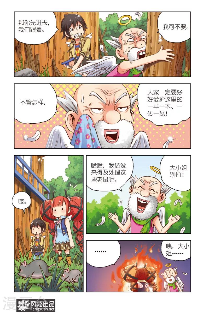第 13 页