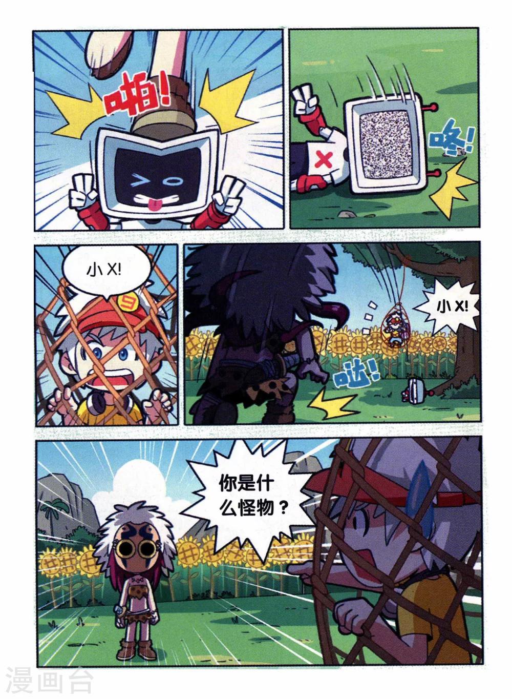 第 11 页