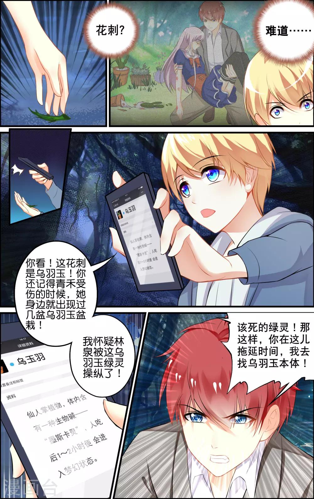 第 34 页