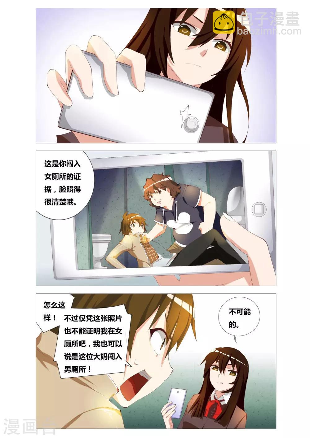 第 10 页