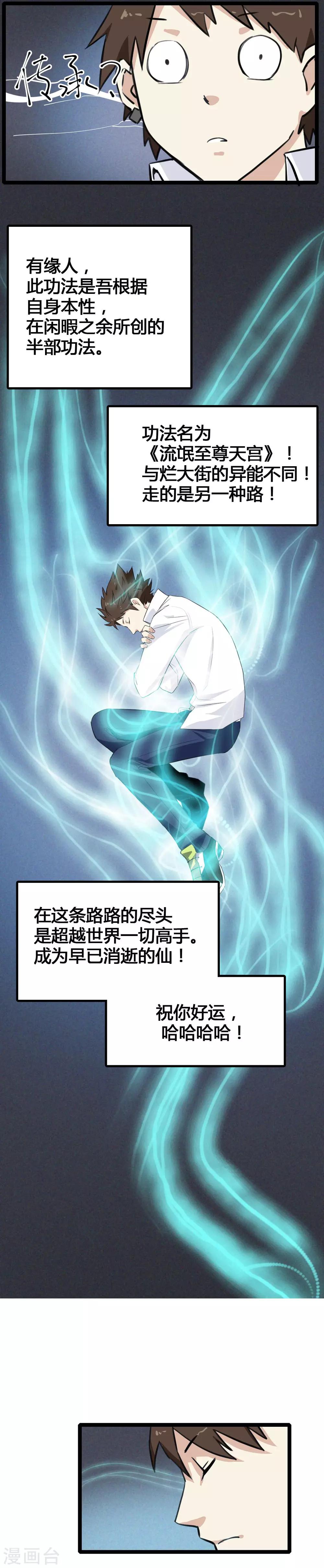 第 38 页