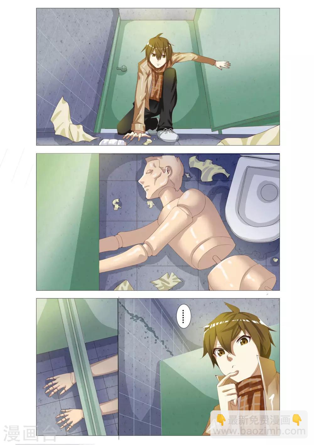 第 16 页