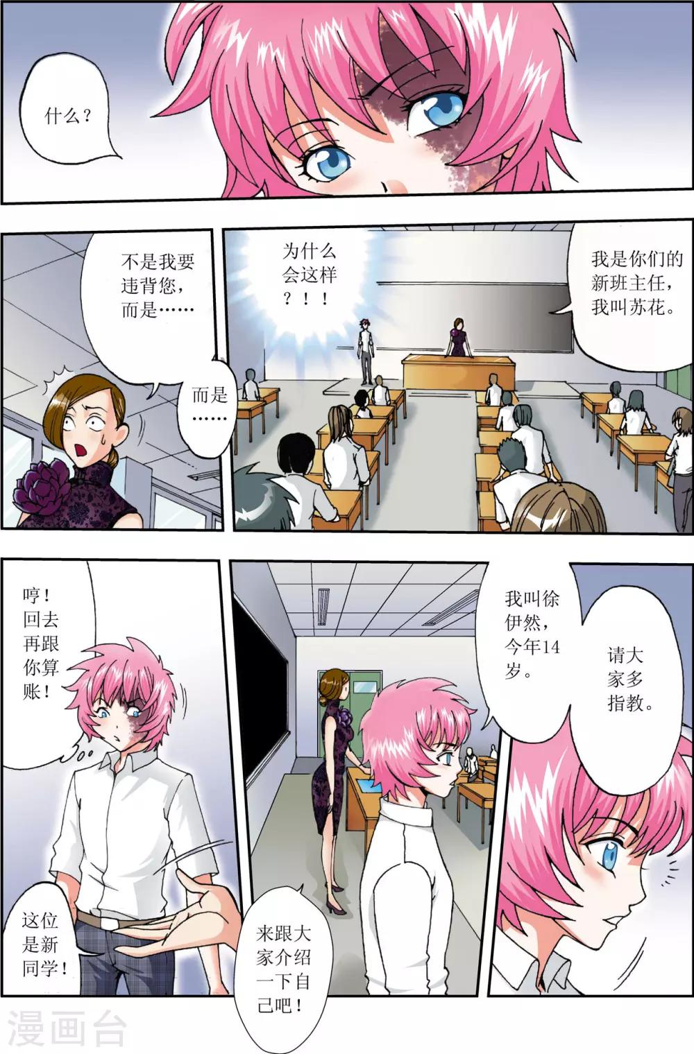 第 16 页