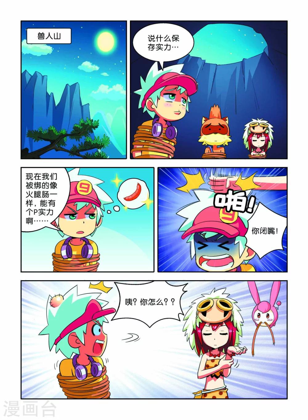 第 2 页