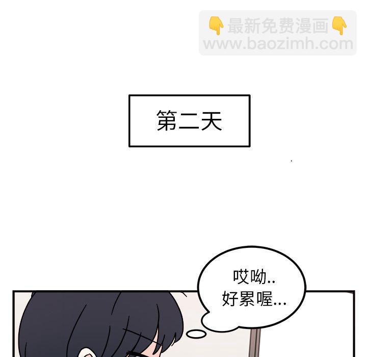 第 61 页
