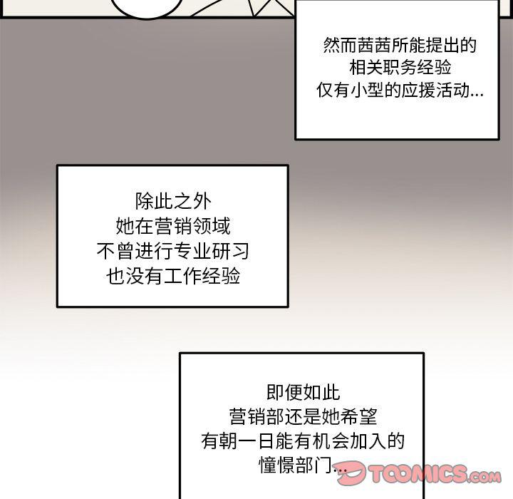 第 72 页