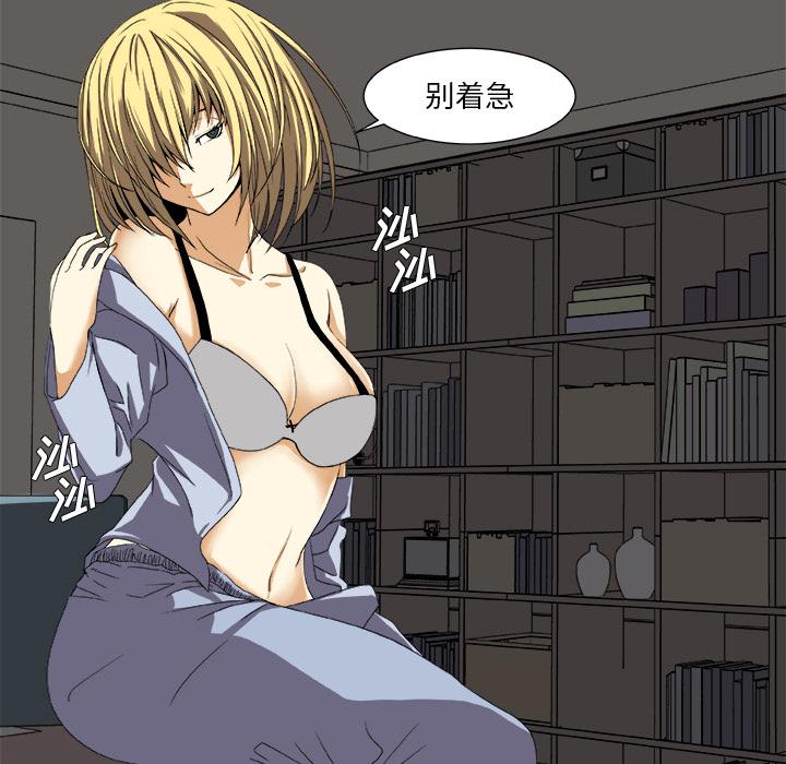 第 61 页