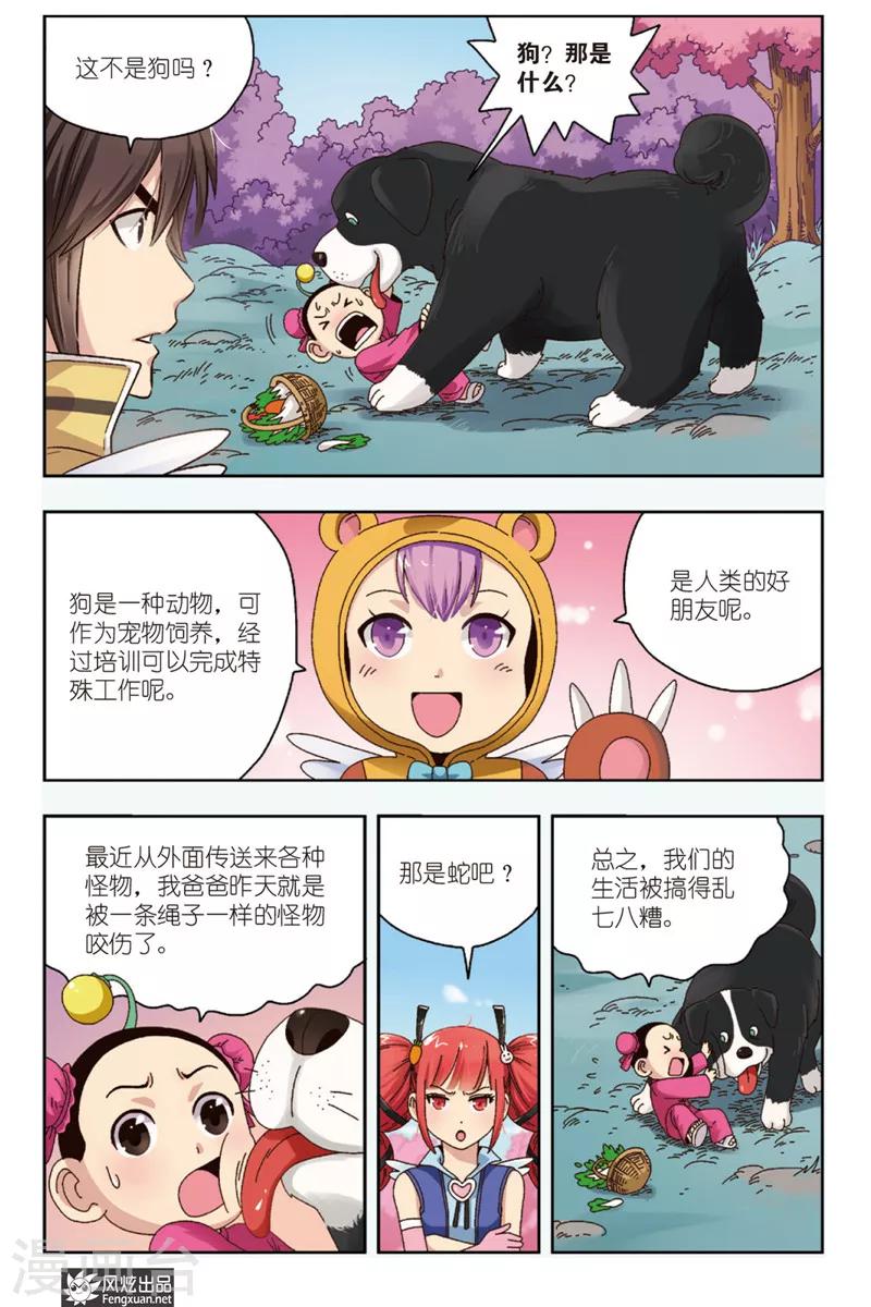 第 3 页