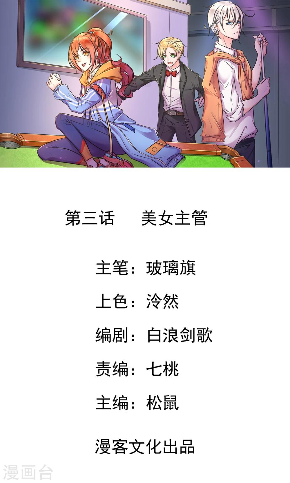 第 1 页