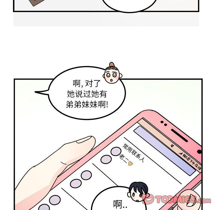 第 48 页