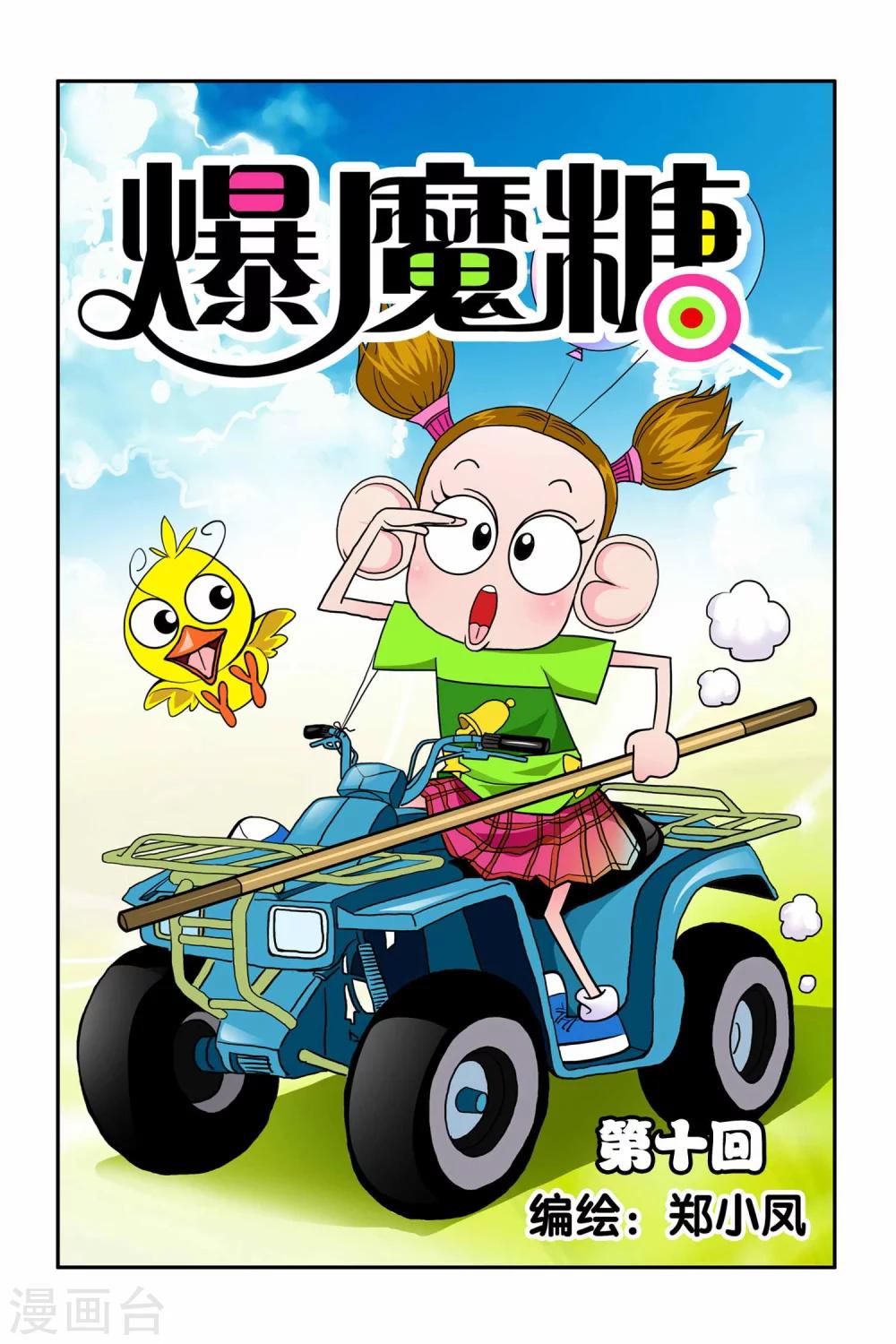 第 1 页
