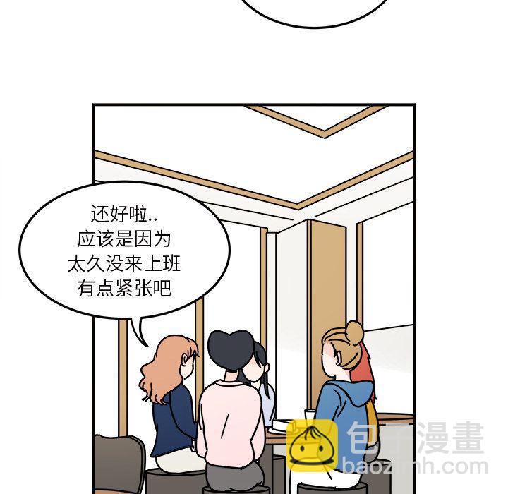 第 53 页