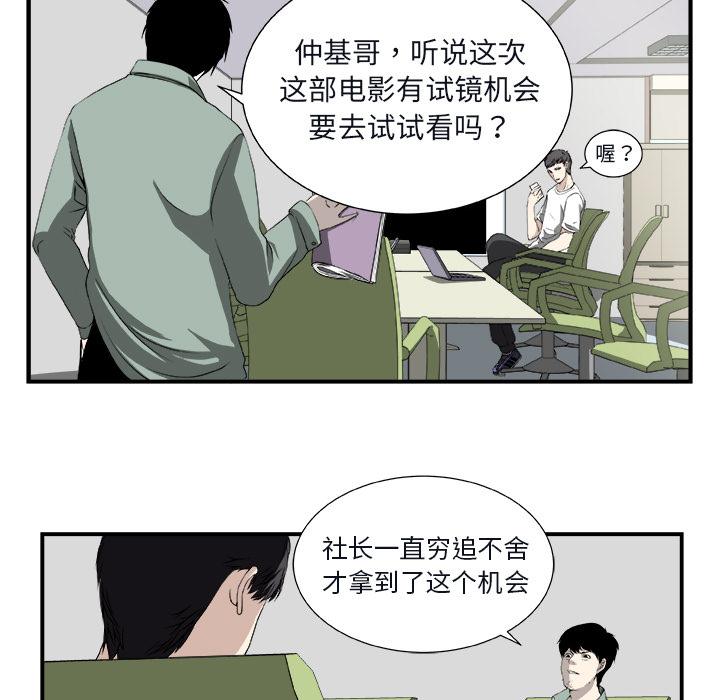 第 31 页