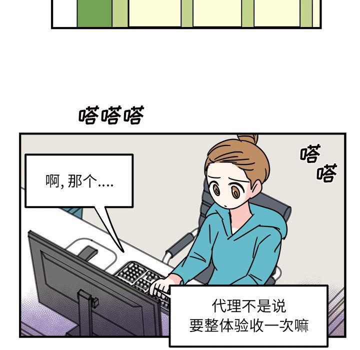 第 65 页
