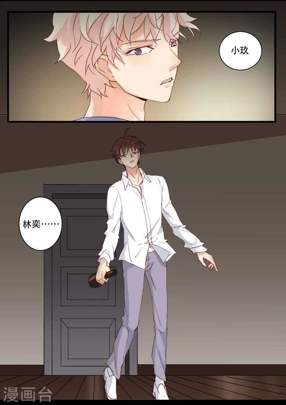 第 38 页