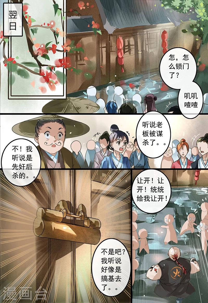 第 6 页