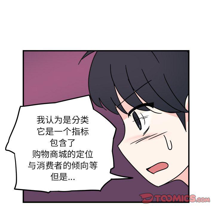 第 64 页