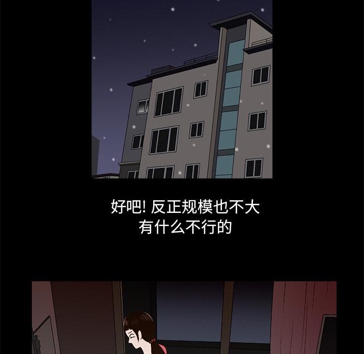 第 149 页