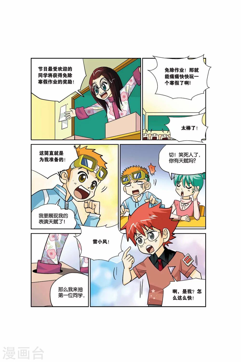 第 3 页