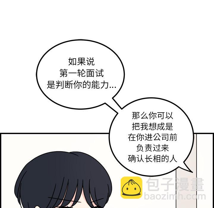 第 43 页