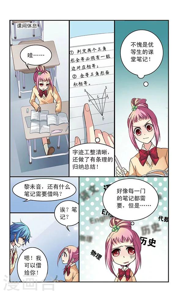 第 5 页