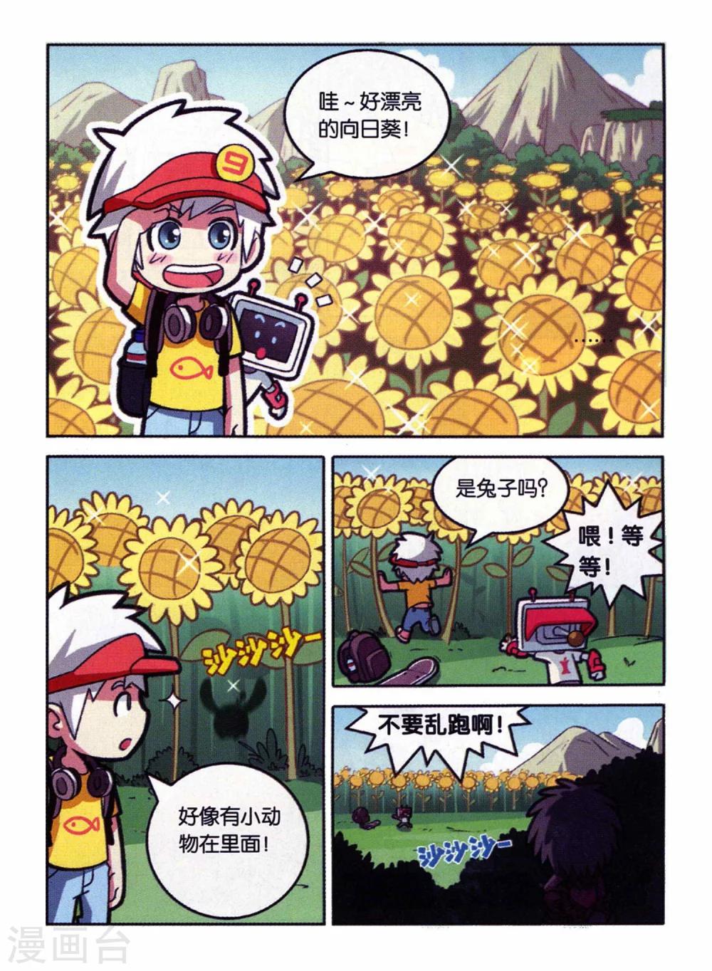 第 8 页